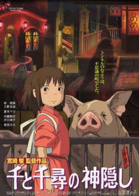 Sen & pigs