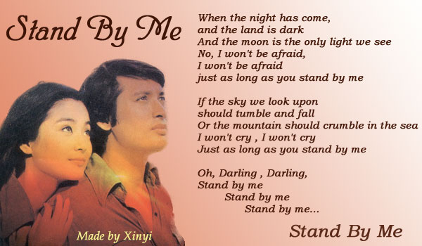 As long as you stand by me...