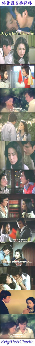 Brigitte and Charlie --- Xinyi's dream couple
