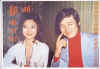 Charlie _ Xiao Fangfang