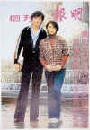 Charlie_Xiao Fangfang