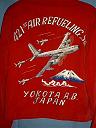 421st ARS jacket made in Yokota, Japan.