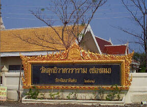 [Samut Sakhon]