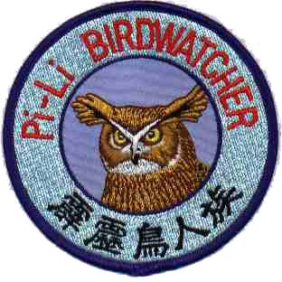 Pi-Li Birdwatcher