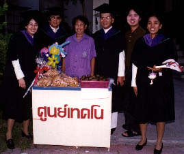 ku004.JPG (19999 bytes)