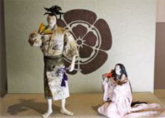 Oda Nobunaga, Sai, Atsumori