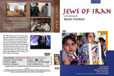 Click to buy the DVD of Jews of Iran