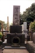 Usui Grave Front