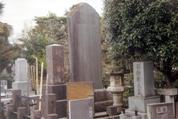 Usui Grave Side