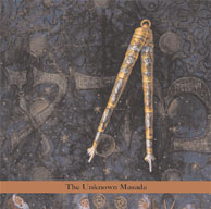 Masada Anniversary Edition Vol. 3: The Unknown Masada