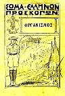 1927.jpg
