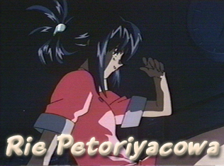 Rie Petoriyacowa