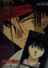 Sano & Megumi