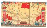 china 1964