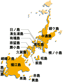 Goto Archipelago