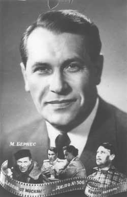 ���� ������, 1966