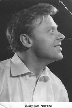 прим. 1964