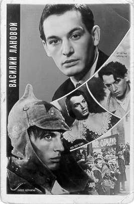 Лановой Василий / Vasili Lanovoy
