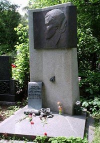 Memorial