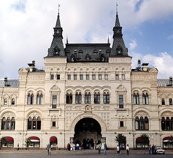Gum, Moscow, Russia