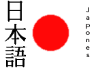 Japones