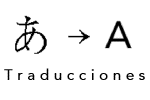 Traducciones