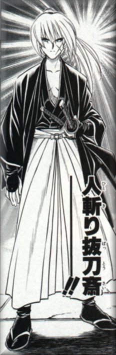 Hitokiri Battousai