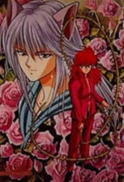 Kurama/Shuichi