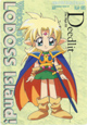 SD Deedlit - The High Elf