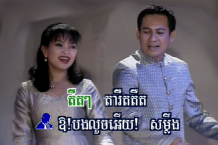 Borey_Ro