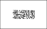 There is No God Except Allah, and Muhammad is the Last Messenger and Prophet of Allah.