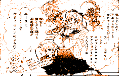 Minako's life, from Tuxedo Kamen to her friends.