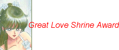 greatloveaward.gif (15447 bytes)