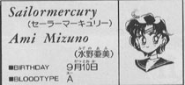 Mercury's datacard.