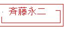 �ǐS�ٌ̕�m�Љ�