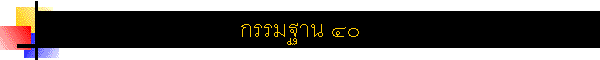 ҹ 