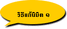 ԸԵ 
