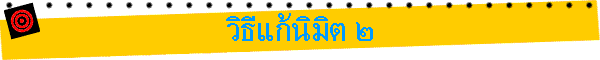 ԸԵ 
