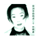GOLD 2000 (JP)