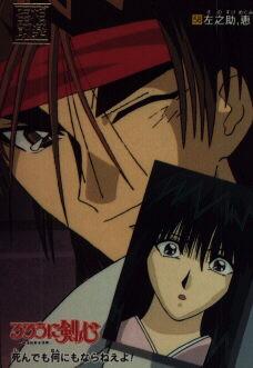 *wink wink*Will that catch your hearts,ladies? *lol* Sayonara,minna-san!