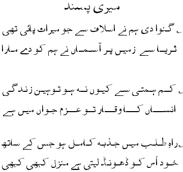 myfav.gif - 5167 Bytes