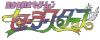 Sailor Moon Sailor Stars