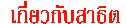 heading2.gif (706 bytes)