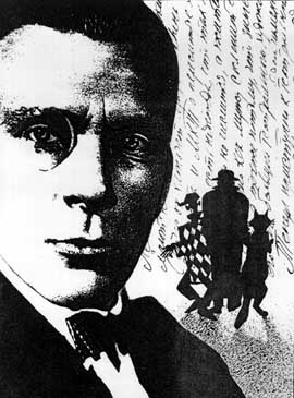 Mikhail Bulgakov and the Threesome