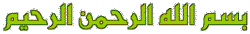0a0fa220.gif (2832 bytes)
