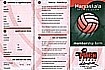 club membership form