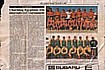 news article Aug 5th 1990