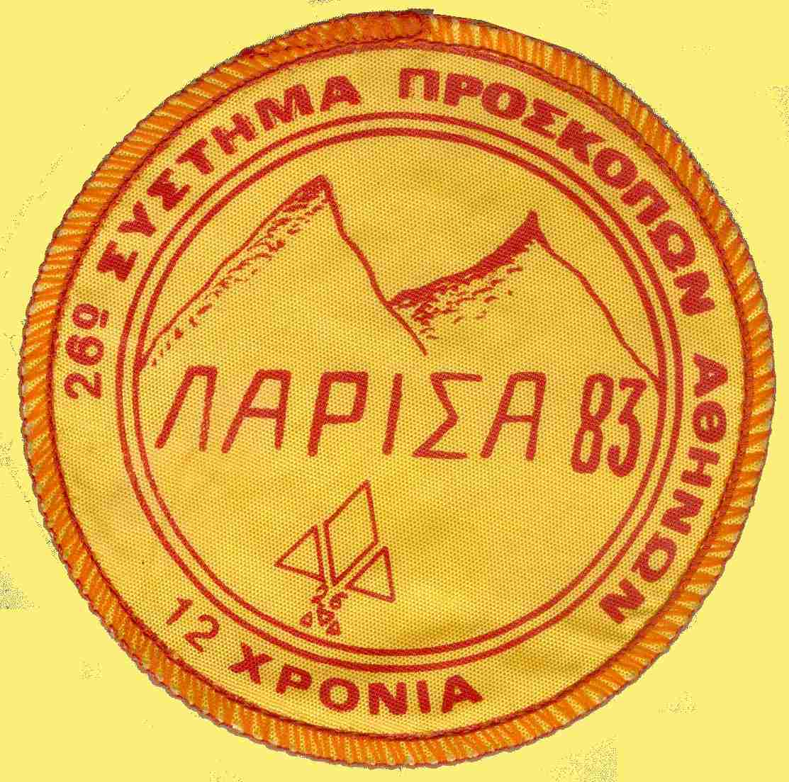 1983-Larisa.jpg 117.6K
