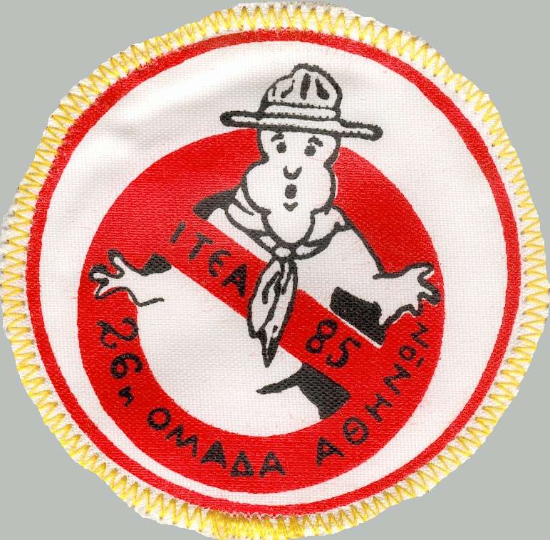 1985-Itea-omada-.jpg 95.6K