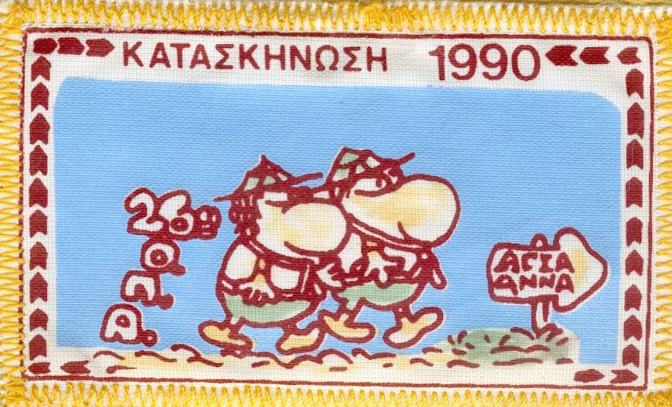 1990-AgiaAnna-omada.jpg 105.7K